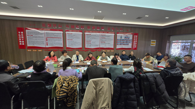 民建唐山市委路北區(qū)工委召開第十六次委員擴(kuò)大會(huì)議 (2) (2).jpg