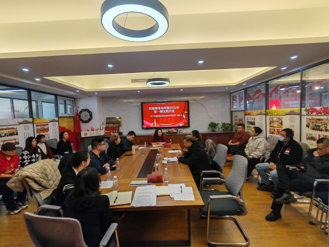 民建秦皇島市委舉辦2025年第一期議政沙龍活動 (2) (2).jpg