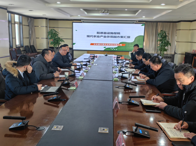 民建張家口市委赴陽原縣調(diào)研 助力農(nóng)業(yè)產(chǎn)業(yè)合作新突破1 (2).jpg