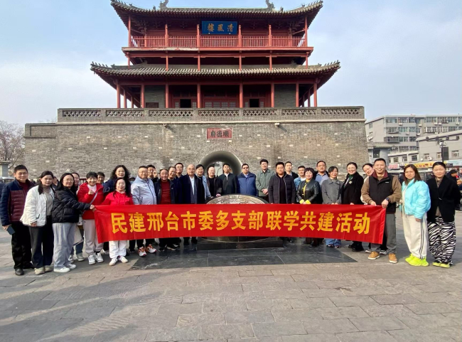 民建邢臺市委開展古城調研活動1 (1) (2).jpg