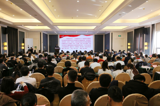 民建張家口市委召開十四屆十九次全體 (1) (2).jpg