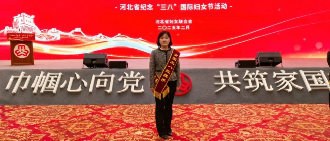 11喜報！河北民建會員李海玲榮獲“全國三八紅旗手”榮譽稱號 (2).jpg