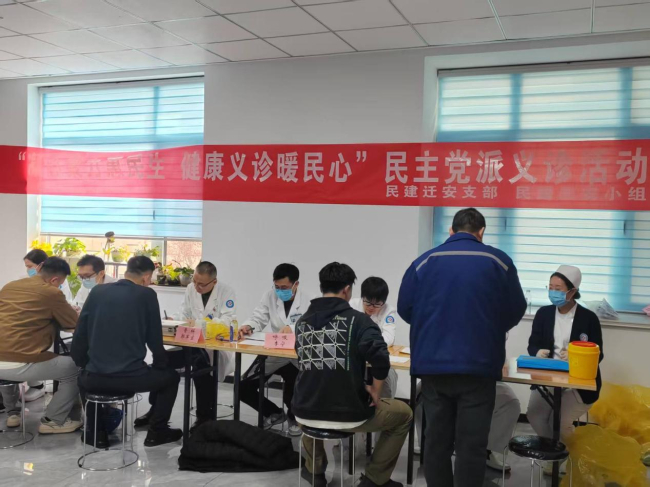 凝心聚力惠民生 健康義診暖民心2.jpg