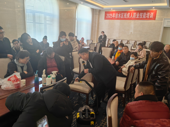 20250310民建保定市委市直屬一支部協辦2025年徐水區殘疾人職業技能培訓3 (2).jpg