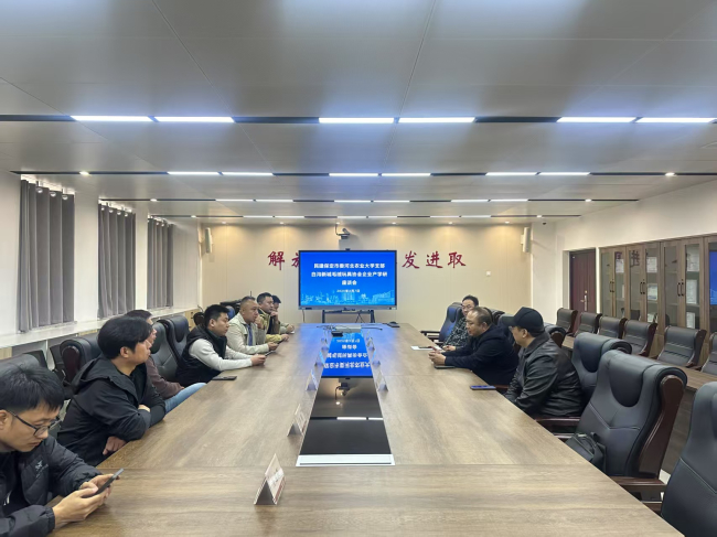 20250310“產(chǎn)學(xué)研”深度融合，校企合作共譜新篇——民建保定市委河北農(nóng)業(yè)大學(xué)支部助力白溝新城毛絨玩具產(chǎn)業(yè)高質(zhì)量發(fā)展3 (2).jpg