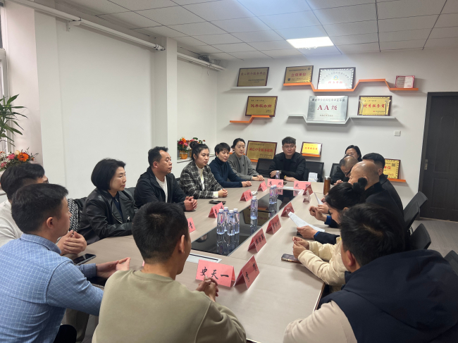 20250311民建保定市委新華支部赴會員企業保定市華通勞務派遣有限公司走訪調研2 (2).jpg