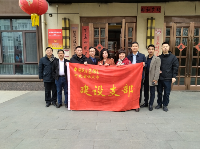 20250312民建保定市委建設(shè)支部協(xié)辦國商企異業(yè)聯(lián)盟保定區(qū)域會議暨大型異業(yè)聯(lián)盟項目產(chǎn)品推介會 (2).jpg