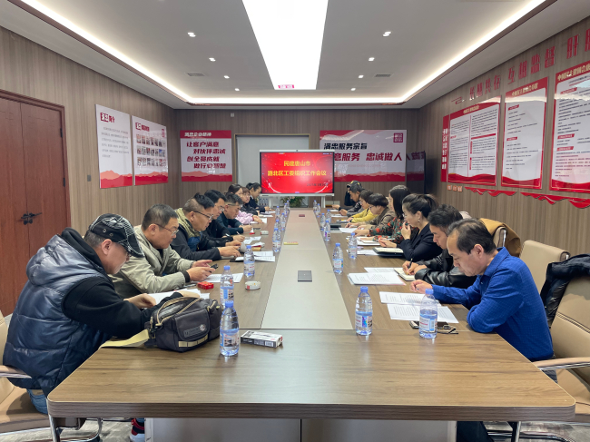 民建唐山市委路北區(qū)工委召開2025年度組織工作會議 (3) (2).jpg
