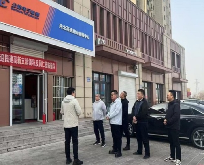 民建唐山市委高新區(qū)總支三支部走訪調(diào)研會員企業(yè)-1.jpg