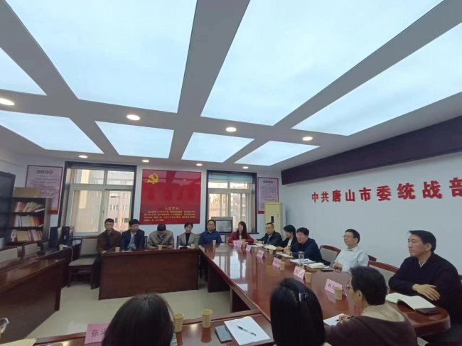民建唐山市委召開民建界別政協委員學習全國兩會精神會議 (2).jpg