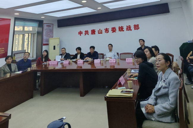 民建唐山市委召開理論中心組（擴大）會議 學習全國兩會精神 (2).jpg
