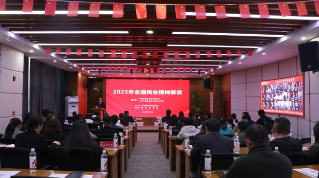 民建邢臺市委組織會員學習全國兩會精神2 (2).jpg