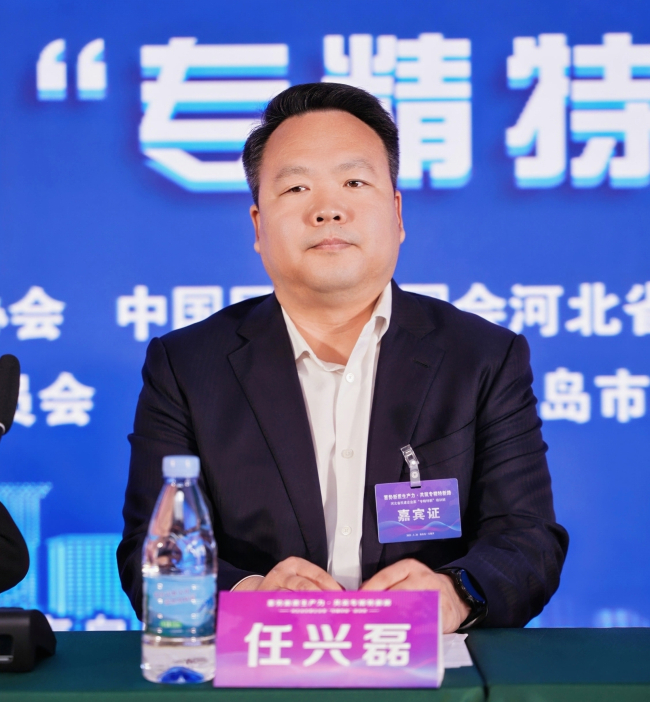 河北省民建企業(yè)家“專精特新”培訓(xùn)班成功舉辦（薛主委修改）8 (2).jpg