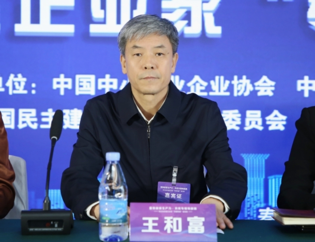 河北省民建企業(yè)家“專精特新”培訓(xùn)班成功舉辦（薛主委修改）7 (2).jpg