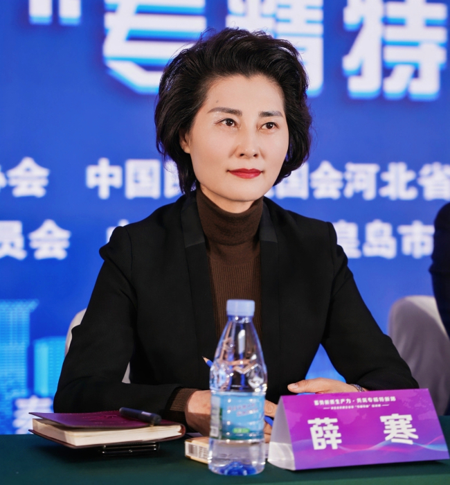 河北省民建企業(yè)家“專精特新”培訓(xùn)班成功舉辦（薛主委修改）3 (2).jpg