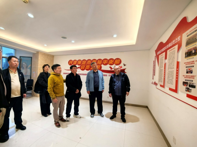 20250328同商發(fā)展 共敘友誼——民建保定市委新城支部、新階層二支部、裕華支部聯(lián)合開展座談交流活動3.jpg