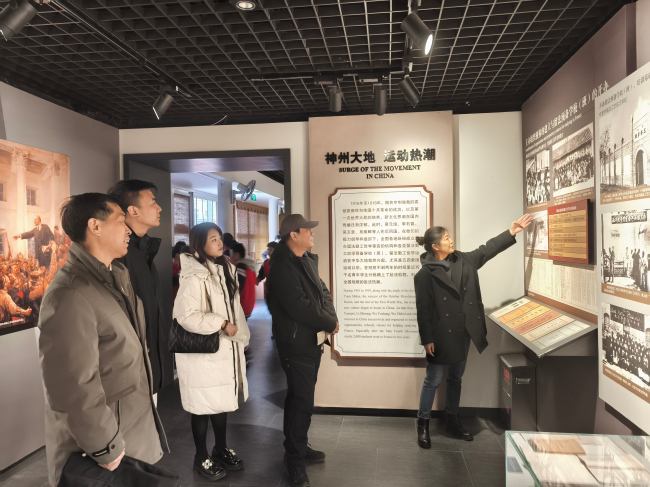 20250328民建保定市委陽光支部赴留法勤工儉學運動紀念館開展紅色教育活動2 (2).jpg