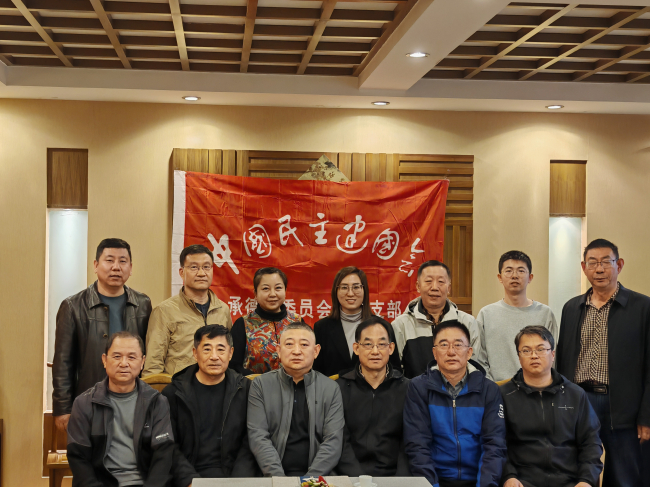 1民建承德市委高校支部舉行深入學(xué)習(xí)貫徹全國兩會精神專題會議 (2).jpg