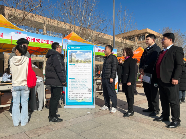 民建滄州市委開展2025年春季“畢業(yè)季·民建百企進(jìn)高校”招聘活動(dòng)5 (2).jpg