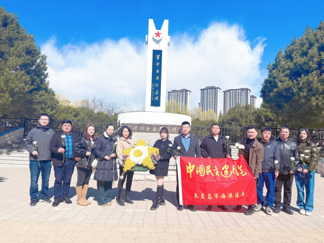 “緬懷先烈，傳承精神”民建海港區委舉辦清明節祭掃活動1 (2).jpg