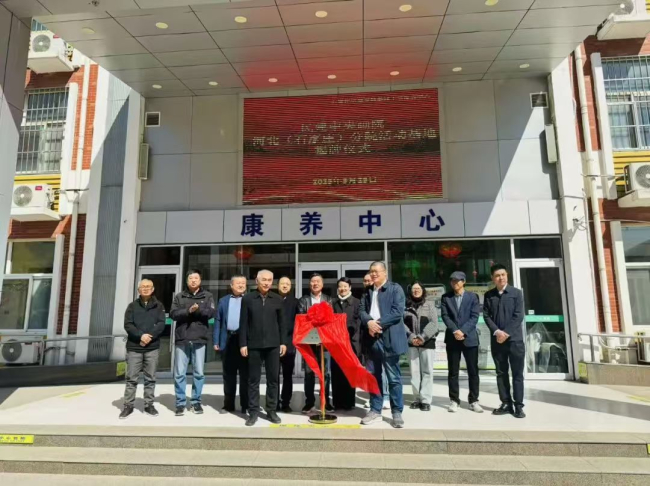 中央畫院河北(石家莊)分院筆會暨活動基地掛牌儀式2 (2).jpg