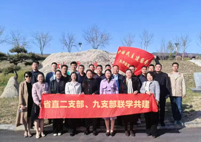 民建河北省直九支部、二支部聯(lián)學共建 (2).jpg