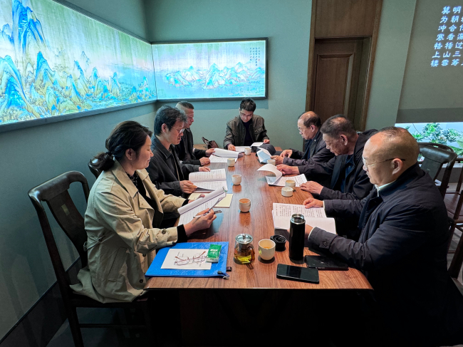 橋西二支部兩會學(xué)習 (2).jpg