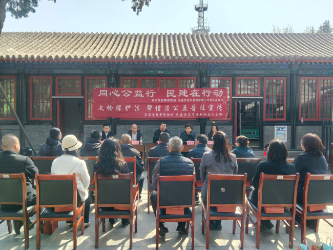 20250407同心公益行，民建在行動——民建保定市委新階層二支部赴保定直隸總督署博物館開展公益普法活動1 (2).jpg
