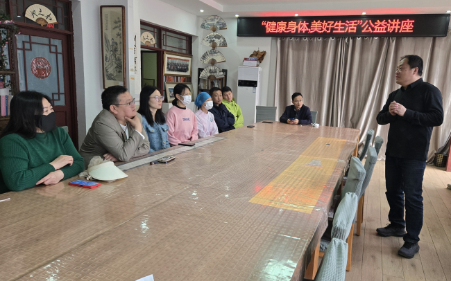 20250408民建保定市委新階層一支部開展健康科普公益宣講活動2.jpg