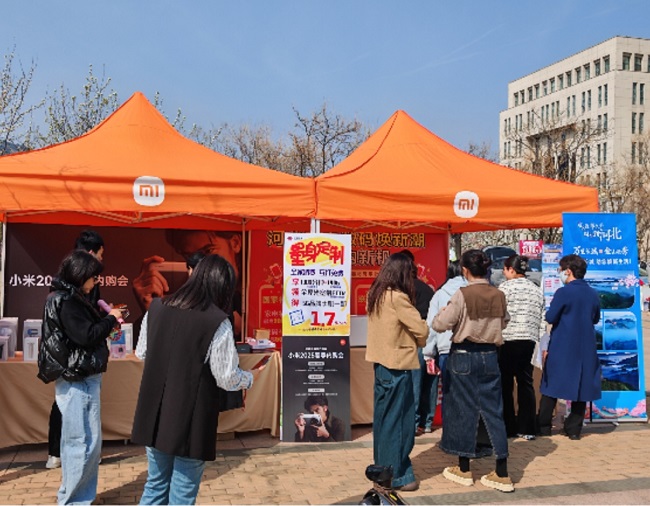 1承德民建會員企業參加2025年消費品以舊換新宣傳展銷進機關活動-1.jpg