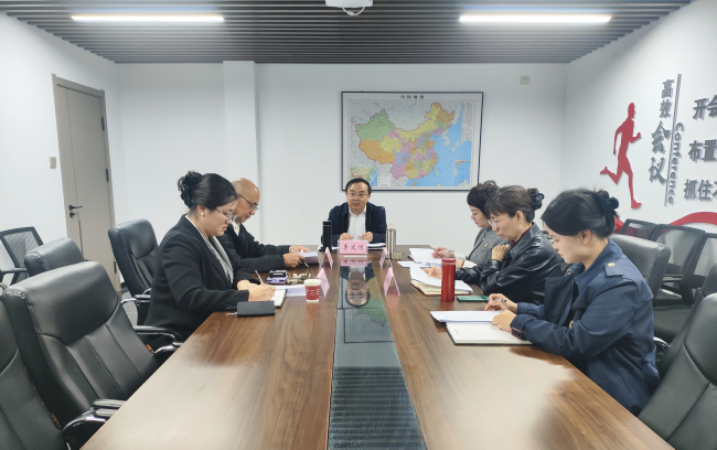 民建邢臺市委召開九屆二十四次主委會議 (2).jpg