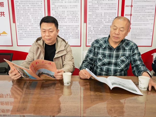 20250414民建保定市委新華支部組織開展學習活動 (2).jpg