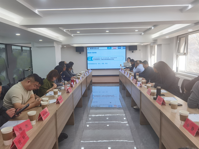 民建張家口市委橋東區(qū)基層委員會(huì)舉辦“DeepSeek助力私營(yíng)企業(yè)高效發(fā)展”專(zhuān)題培訓(xùn)會(huì) (2).jpg