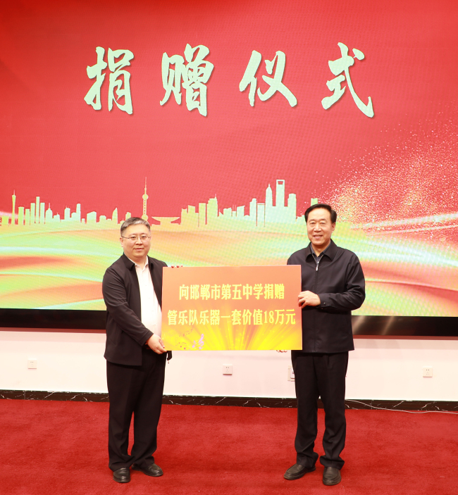 民建邯鄲市委會(huì)員企業(yè)家樂(lè)器捐贈(zèng)暨傳統(tǒng)文化走進(jìn)邯鄲市第五中學(xué)活動(dòng)6 (2).jpg