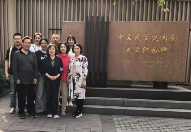 追尋民建歷史足跡 汲取奮進時代力量   ——民建滄州市委赴渝開展會史學習培訓活動6 (2).jpg