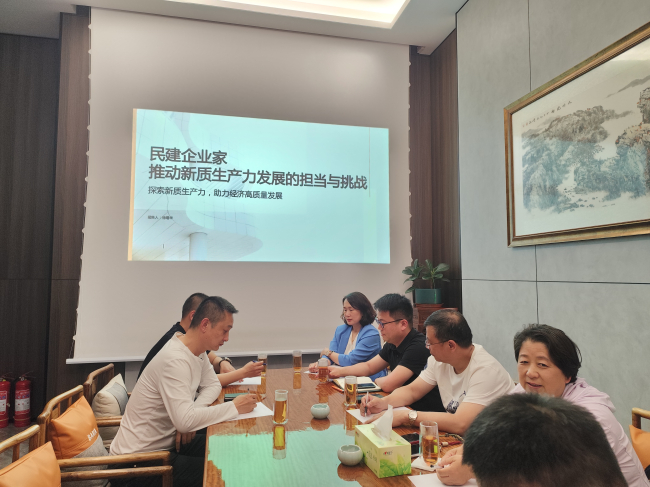 民建裕華七支部——“書香潤初心”世界讀書日主題活動成功舉辦 - 副本 (2).jpg