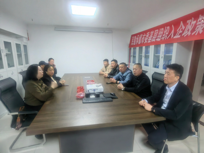 1民建承德市委組織開展入企政策宣傳月系列活動(dòng)01(1) (2).jpg
