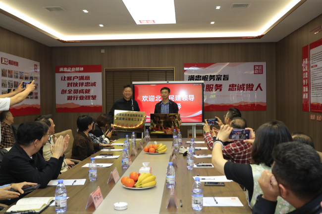 民建北京市委豐臺(tái)區(qū)工委科技支部與民建唐山市委路北區(qū)工委二支部締結(jié)友好支部 (2).jpg
