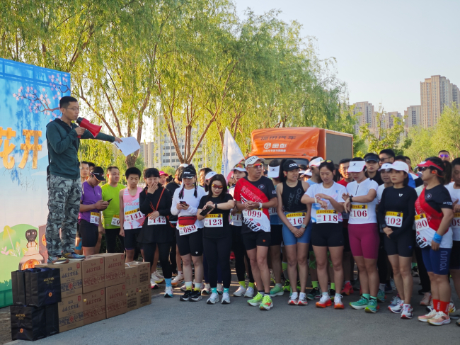 20250507民建保定市委資源環(huán)境委員會參與承辦健康跑活動2 (2).jpg