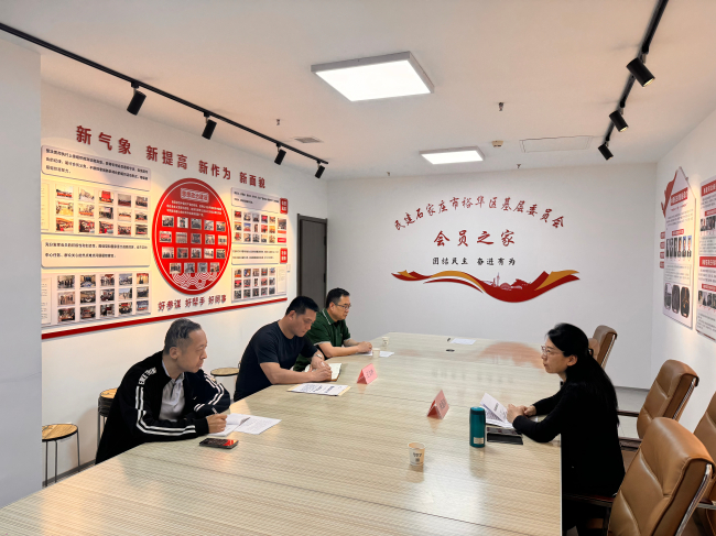 民建石家莊市委監(jiān)督委員會(huì)召開會(huì)議 (2).jpg