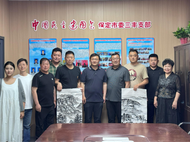 20250520民建保定市委三豐支部舉辦慶祝中國(guó)民主建國(guó)會(huì)成立八十周年書(shū)畫(huà)筆會(huì)2 (2).jpg