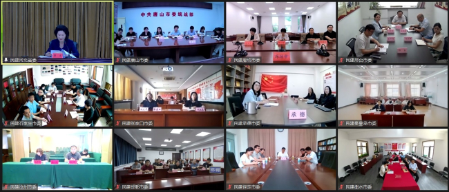 民建河北省委召開主題教育動員部署會議（定稿）2 (2).jpg