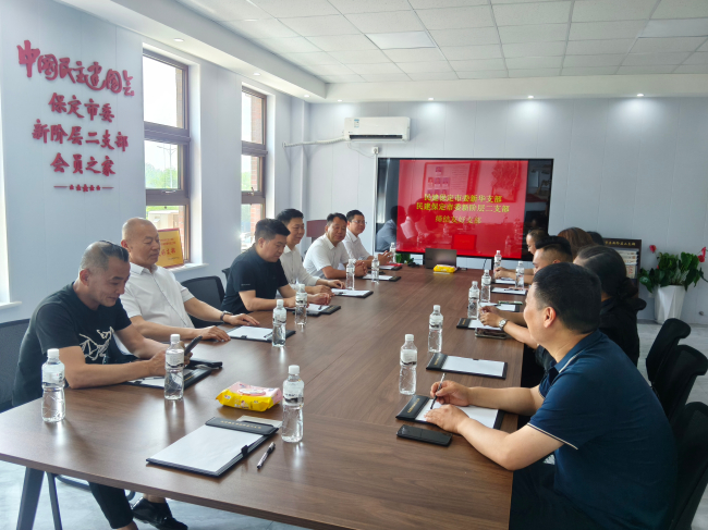 20250528民建保定市委新華支部、新階層二支部共同締結友好共建支部2 (2).jpg