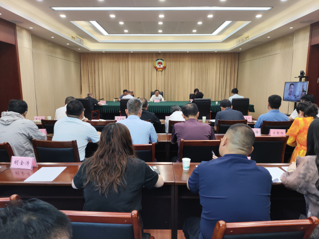 民建邢臺市委召開“學規定、強作風、樹形象”主題教育動員部署會1 (2).jpg