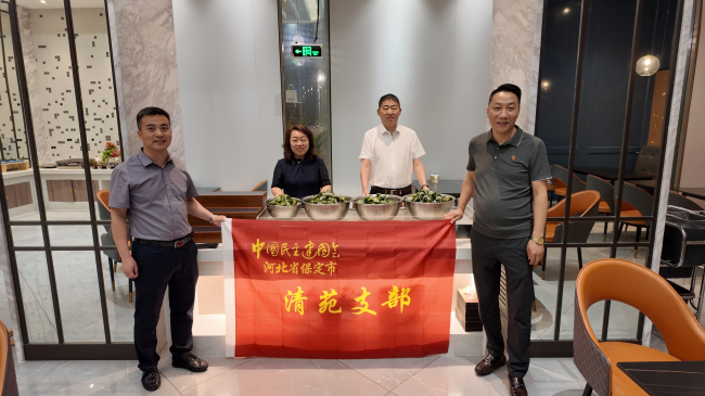 20250603粽志成城 樂享端午——民建保定市委清苑支部開展迎端午暨支部會員互學互助、共謀發展主題活動1 (2).jpg