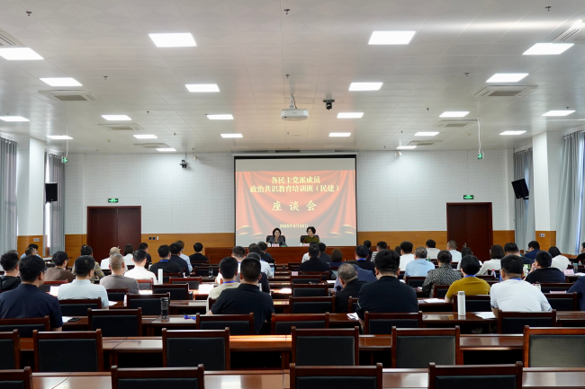 （修改）民建河北省委主委薛寒與參加政治共識教育培訓班的會員座談 (2).jpg